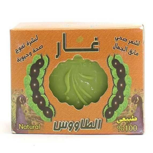 صابونه غار طبيعي كبير للبشرة والشعر