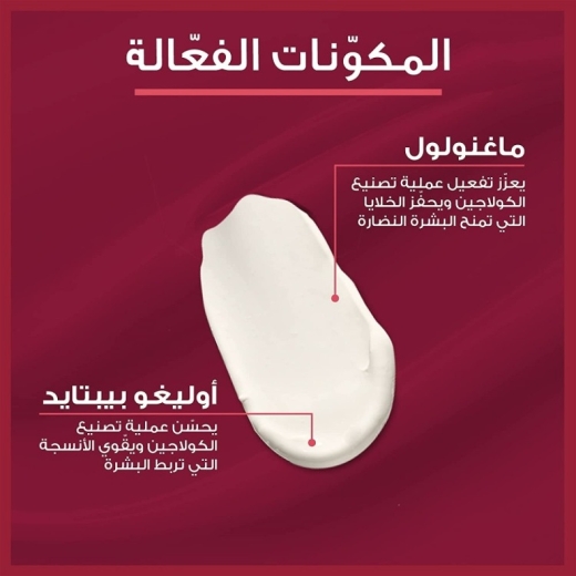 كريم هيالورن فيلر + فوليوم ليفت الليلي، - من يوسرين