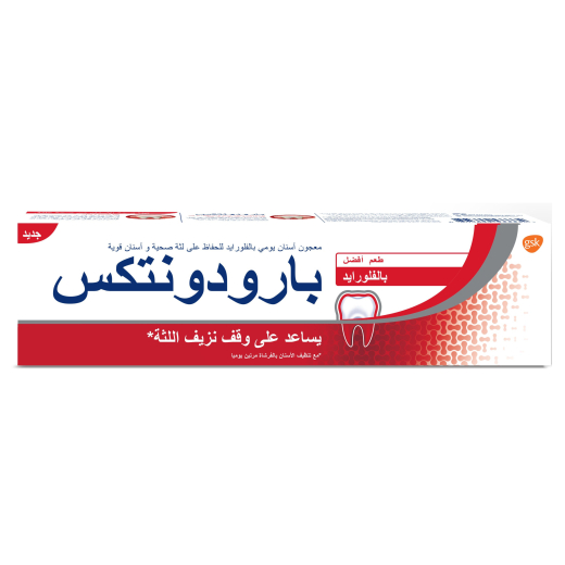 معجون اسنان فلورايد 75 مل - بارودونتكس