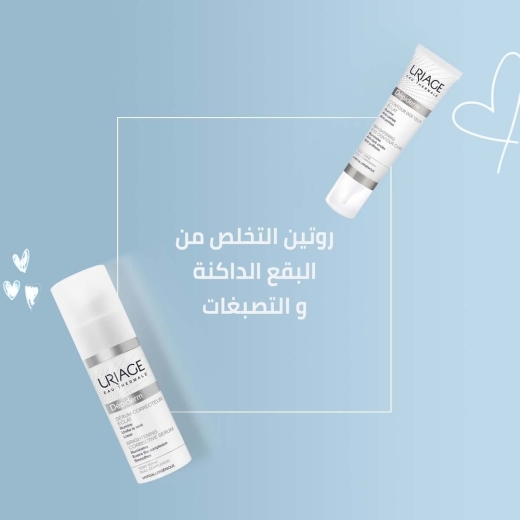 سيروم مفتح مضاد للتصبغات المركز - من يورياج