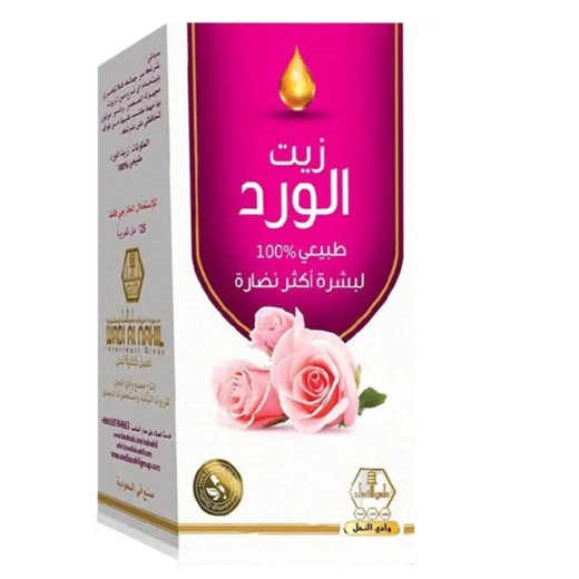 زيت الورد الطبيعي  للبشرة - من وادي النحل